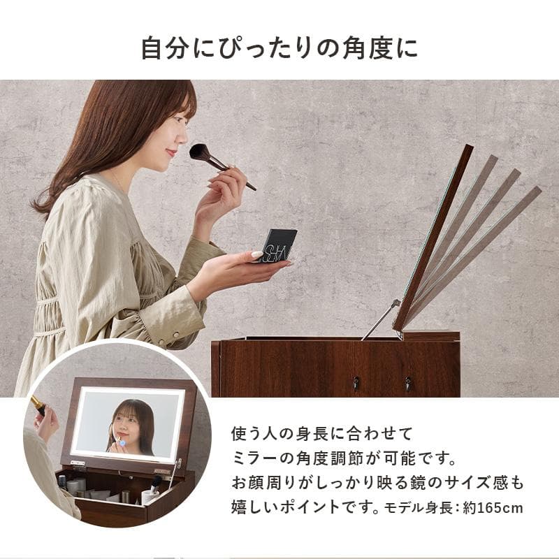 【新品訳あり】コンパクトドレッサー 椅子付き 2口コンセント デスク 鏡台