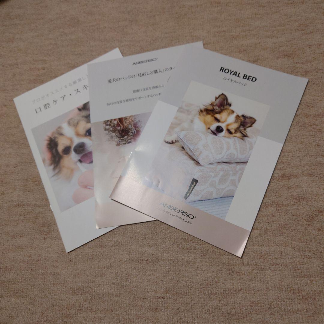 ANBERSO　ロイヤルベッド（トリプルクッション）＆まくら　XS