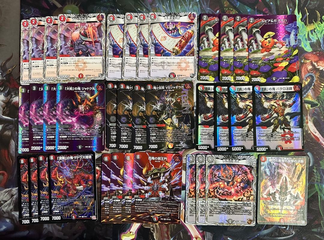 デュエマ 赤黒邪王門パーツ