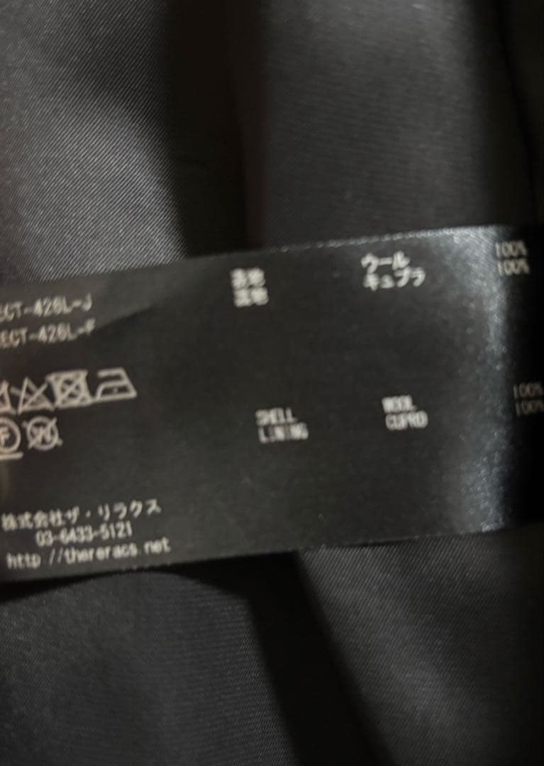 THE RERACS ザリラクス　黒 ダブルピークド　テーラードコート