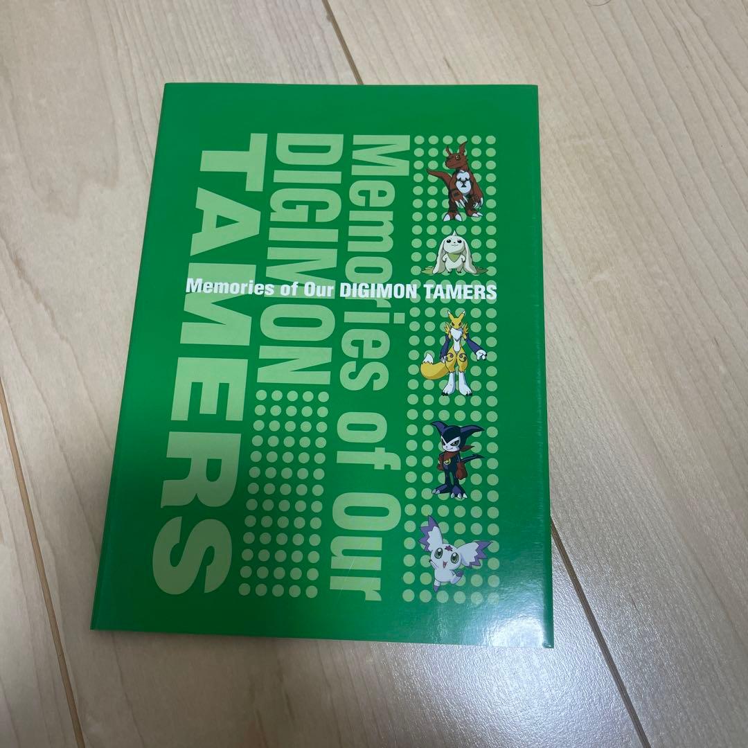 Style.Mデジモンテイマーズ　DVD box