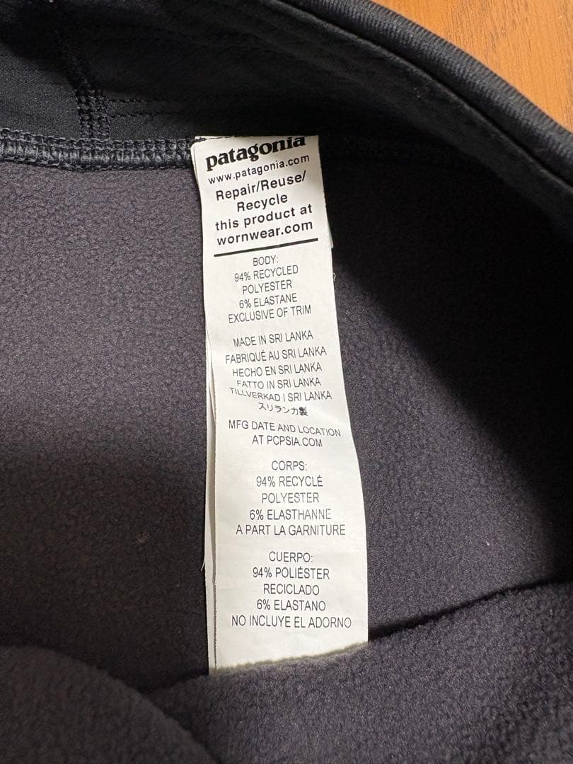 パタゴニア　R1フリースパンツ　メンズ　ブラック