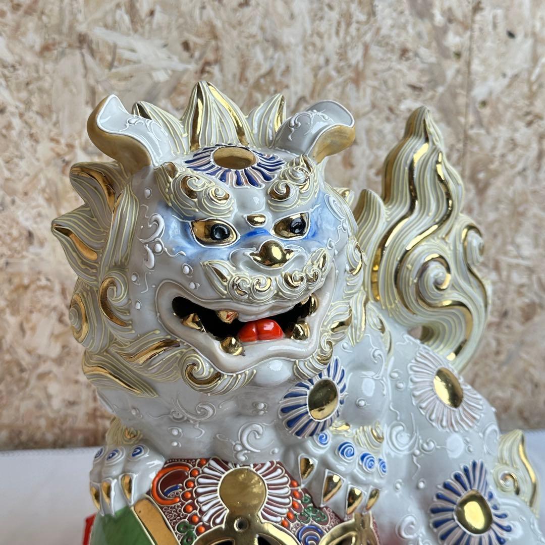 レア品 美品 九谷焼 玉乗り 狛犬 獅子 シーサー 白 縁起物 置物 陶器