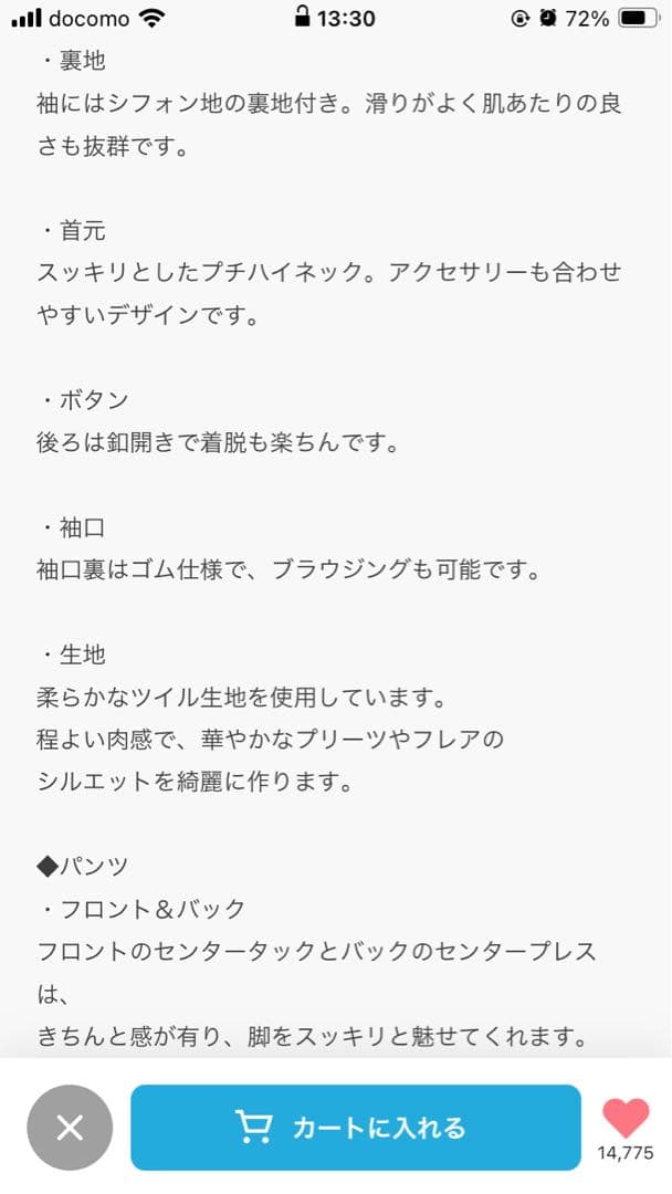 新品未使用】【2点セット】プリーツフレアトップス＆テーパードパンツセットアップ