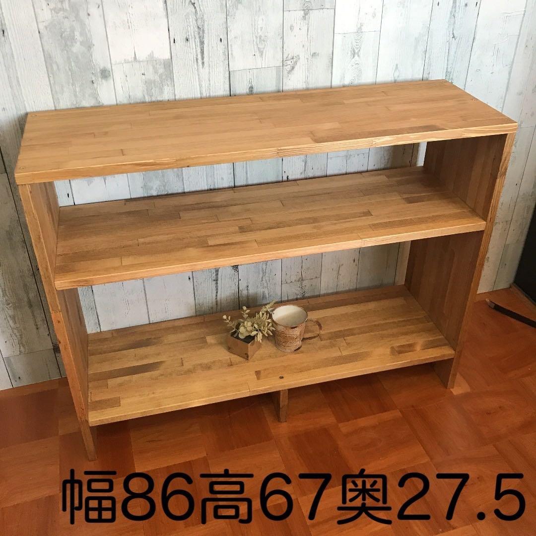 ✡️ シェルフ 飾り棚 幅86cm パイン集成材