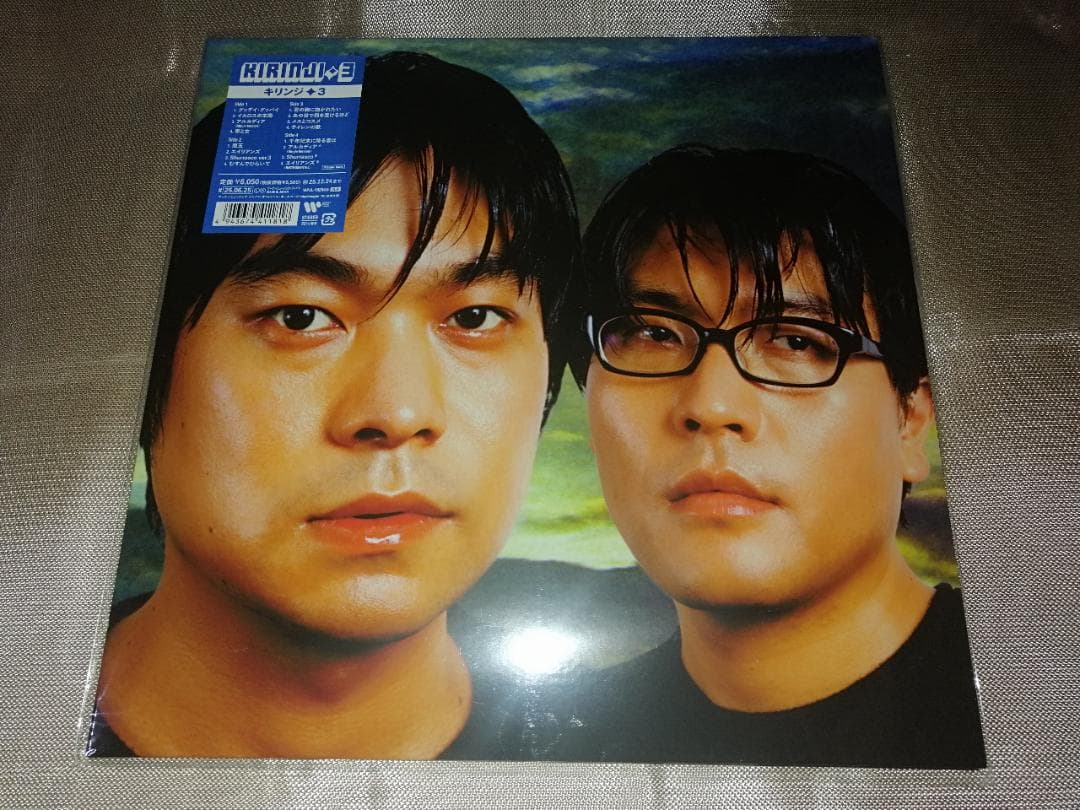 新品　キリンジ　3 完全生産限定盤　KIRINJI　レコード　LP　レア　特価