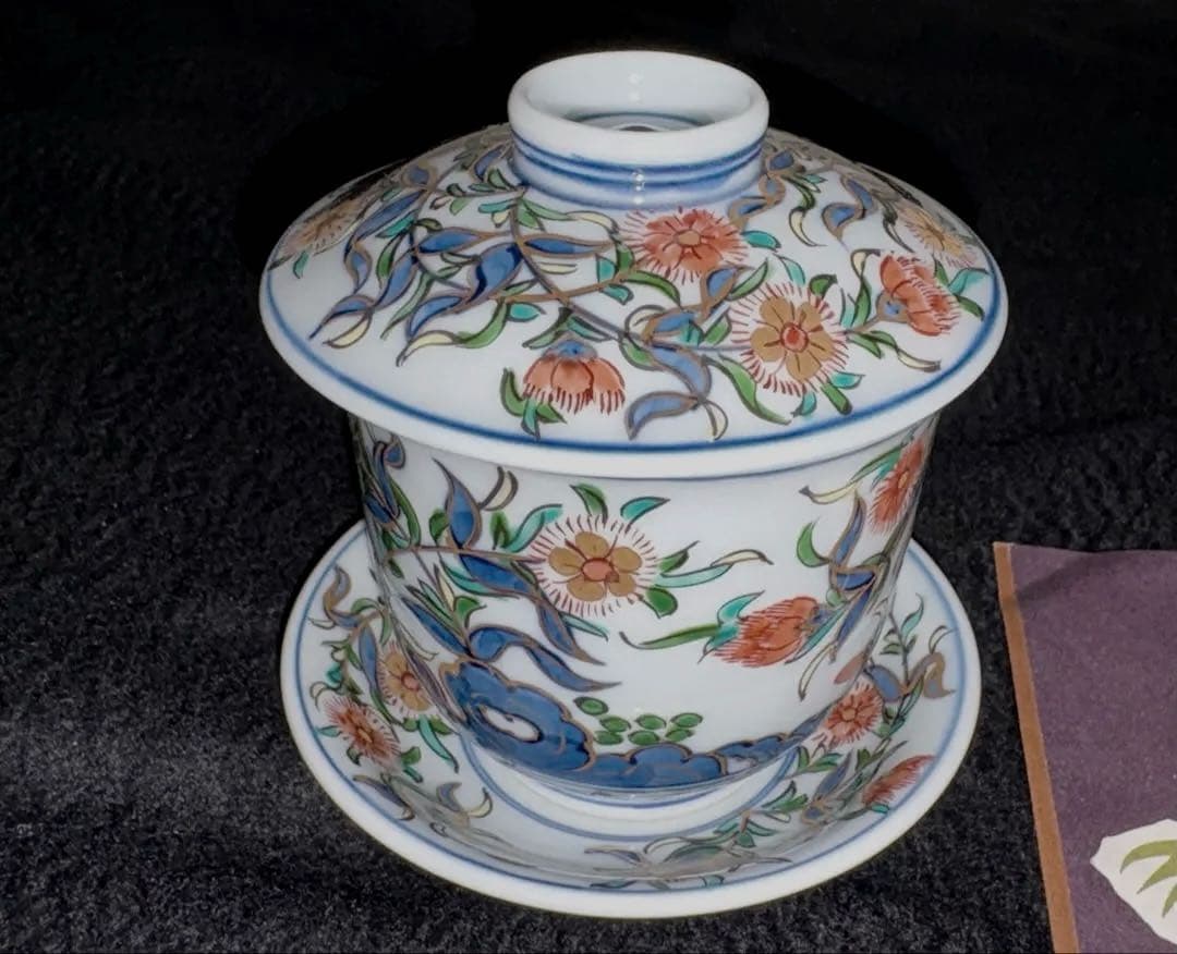 ❤️ 希少　新品未使用　有田焼 源右衛門窯 染付　箱付き　茶碗蒸し　5客　金彩