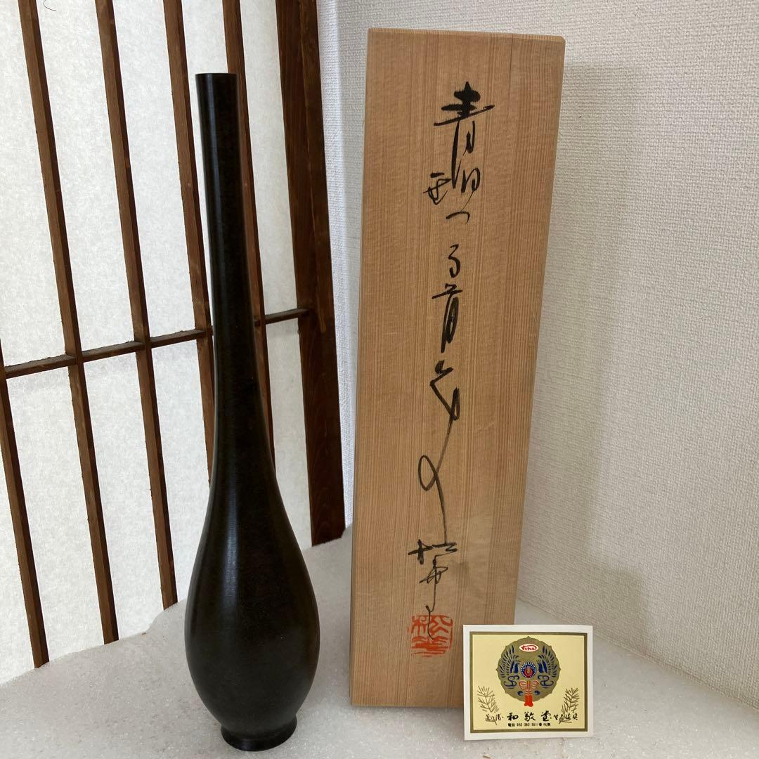 華道道具　花入　青銅つる首花入　N338HL