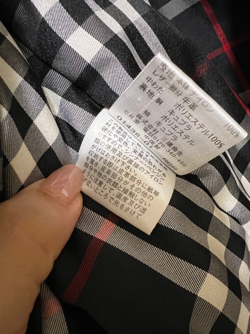 BURBERRY BLACK LABEL バーバリー ブラックレーベル コートL