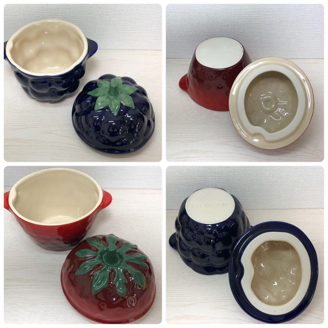 ル・クルーゼ　ベリー　ミニココット　キャセロール　４個セット　廃番品