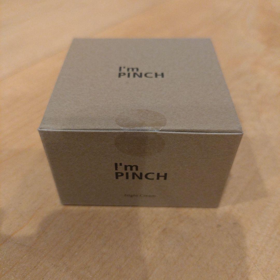 kakaoさま専用　I'm PINCH ナイトクリーム 30g　×2個