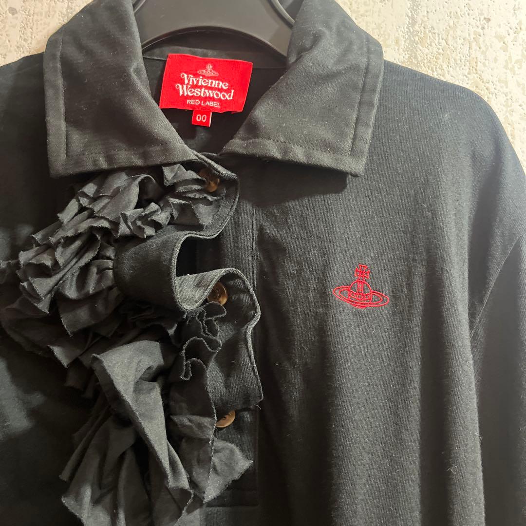 Vivienne Westwood Red Label コットンフリルシャツ