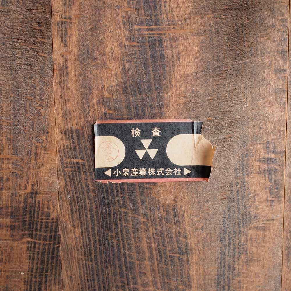 70s 80s コイズミ ダイニングチェア ヴィンテージ ZR24442