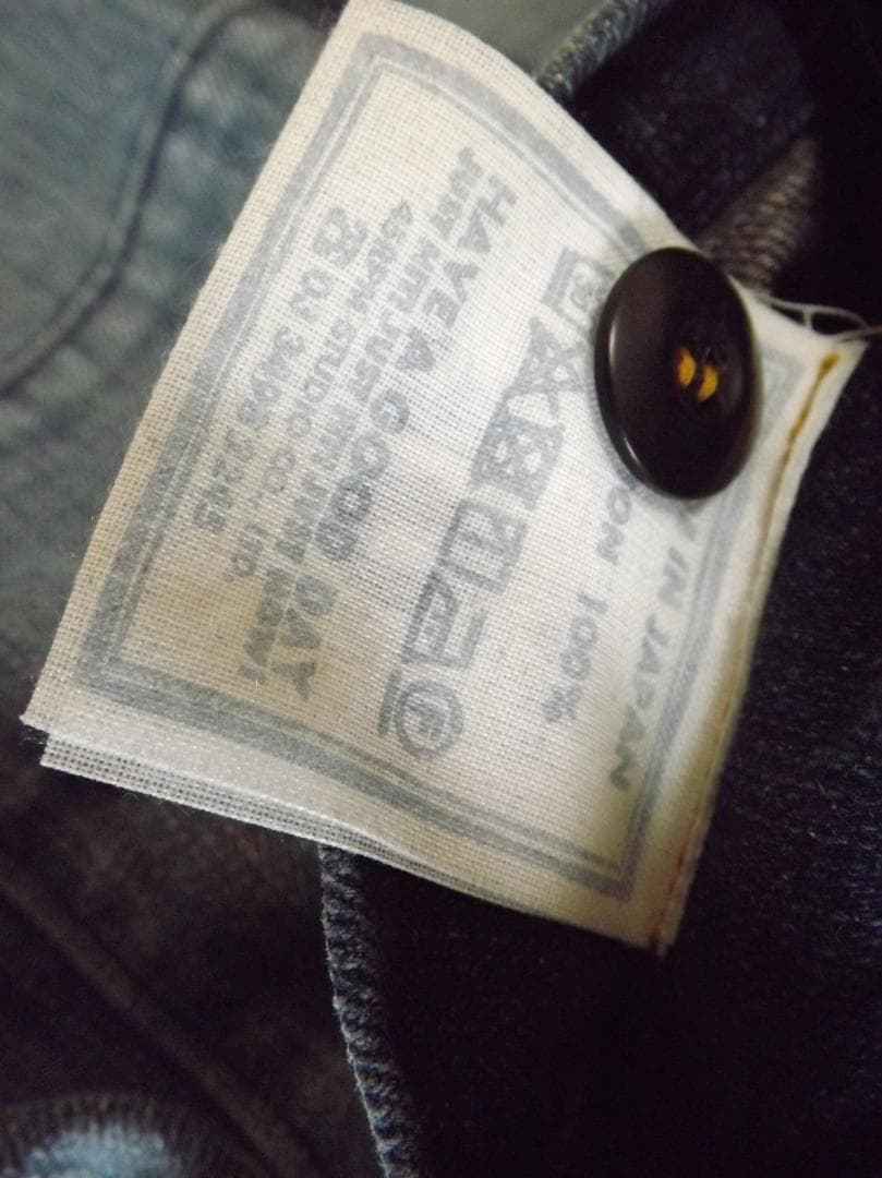 美品 新品同様 45r（フォーティーファイブアール） ベイカー デニムパンツ