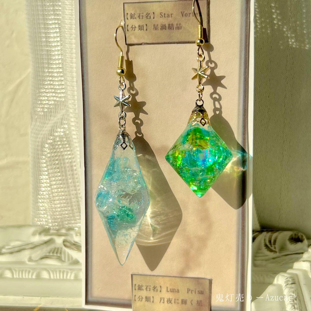 光を纏う星雫 ― 琉球ガラスとフローライト色のアシンメトリーピアス（両耳）