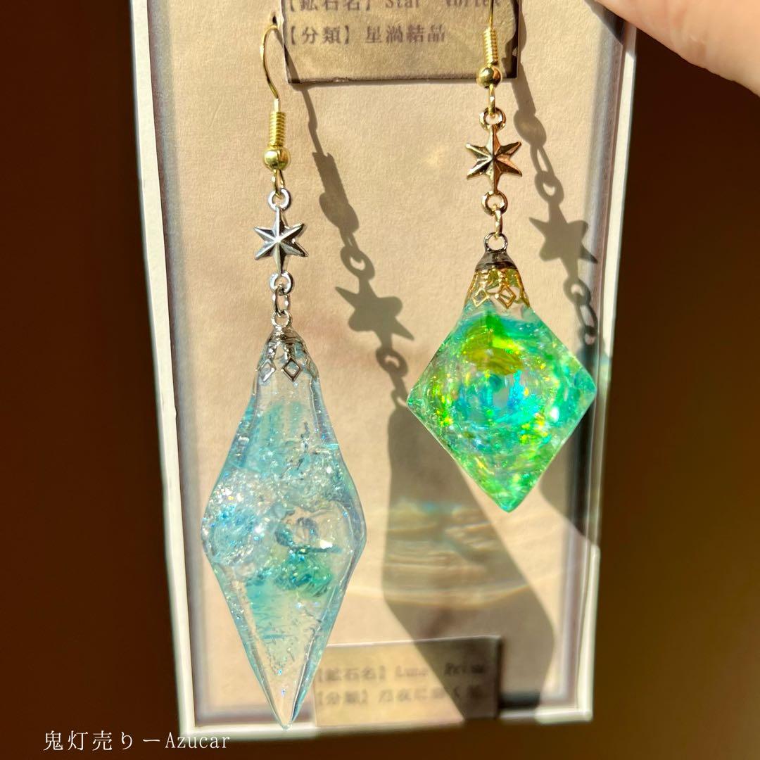 光を纏う星雫 ― 琉球ガラスとフローライト色のアシンメトリーピアス（両耳）