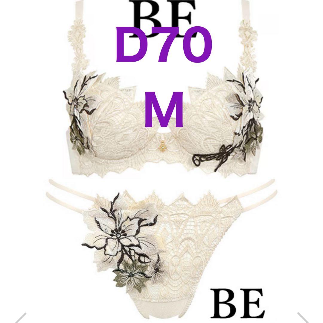 サルート　ブラD70 ソングM 72 ペルー