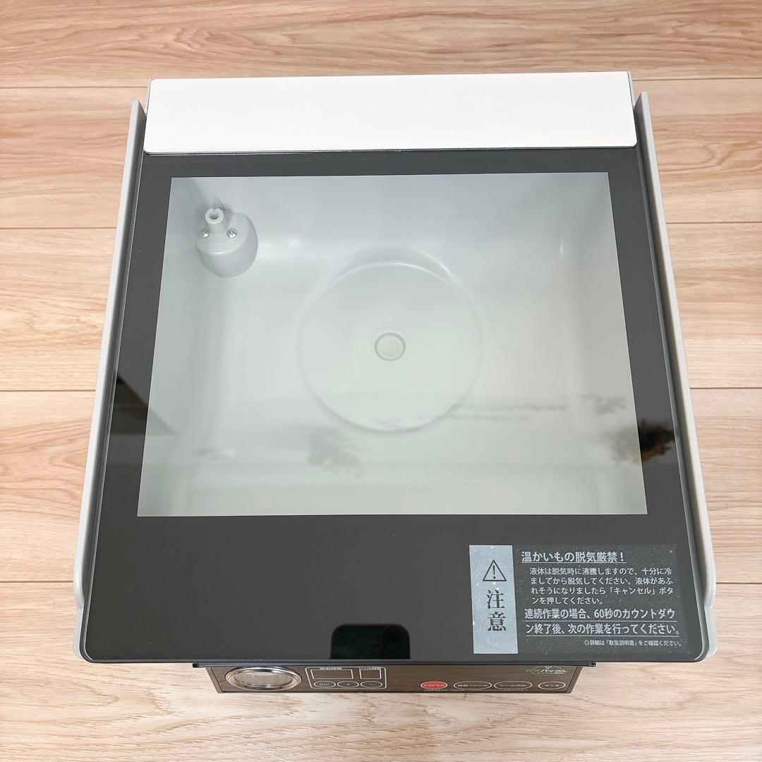 ✨良品✨ 真空パック機 パックんシェフ2 ＋plus チャンバー式真空包装機