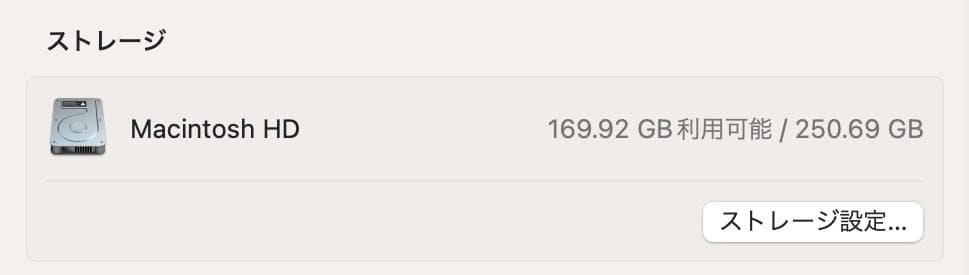 美品 MacBook Pro 2017 Core i5 8G SSD 256G