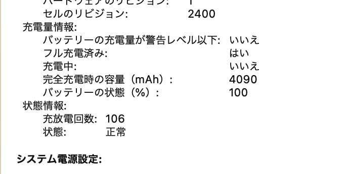 美品 MacBook Pro 2017 Core i5 8G SSD 256G
