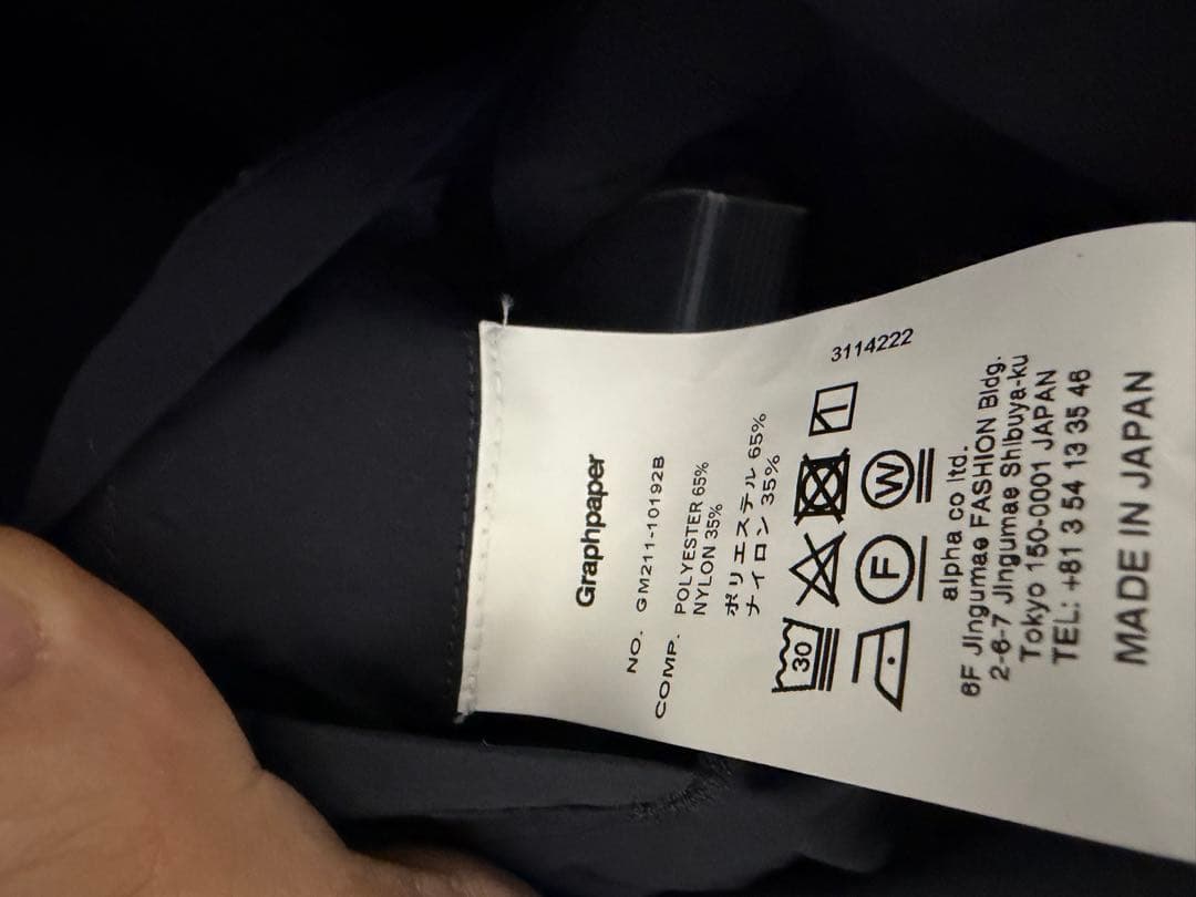 ジャケット・アウター Graphpaper Garment Dyed Shop Coat