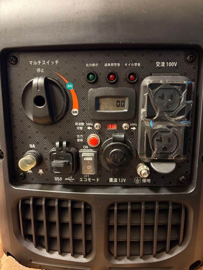 インバーター発電機　1700w