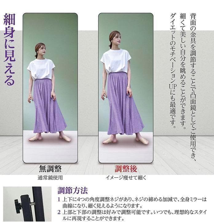 johnlife姿見鏡 痩せて見える鏡 スタンドミラー162cmx57cm