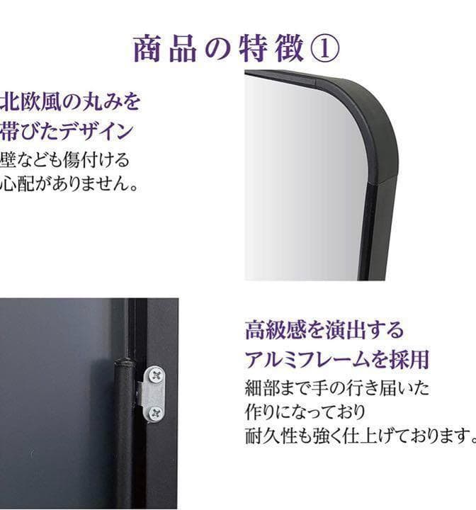 johnlife姿見鏡 痩せて見える鏡 スタンドミラー162cmx57cm