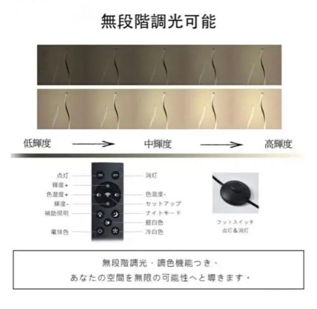 28W LED フロアランプ 調光機能付き 螺旋