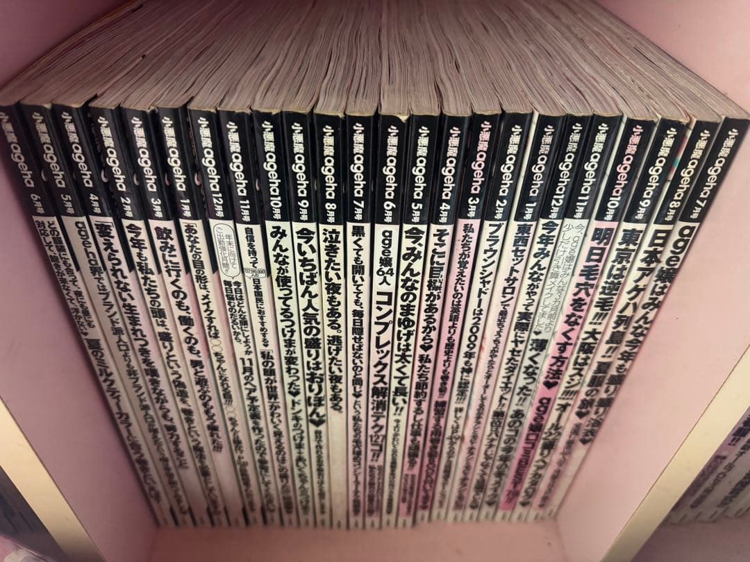 小悪魔ageha2008年〜2013年 60冊まとめて