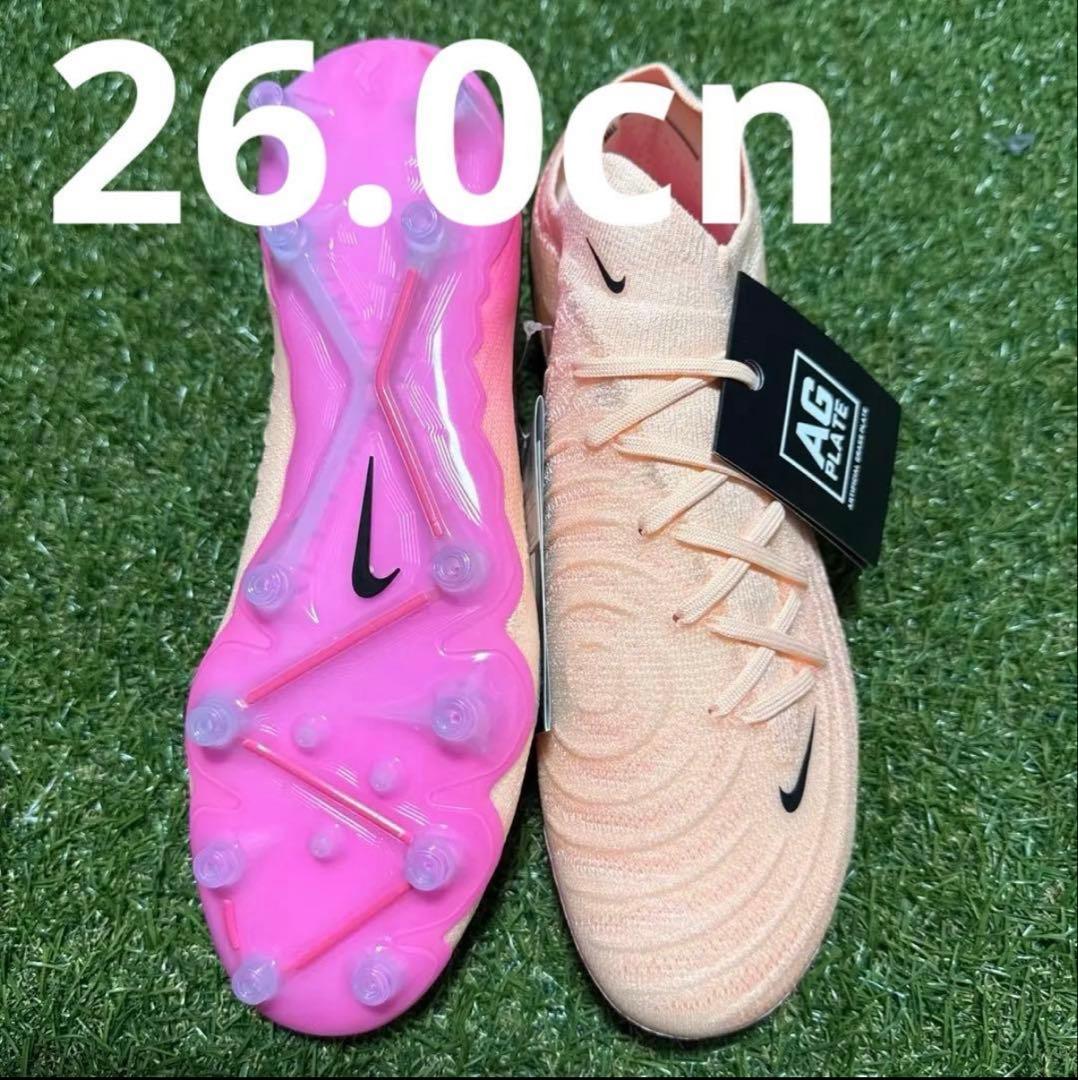 NIKE ファントムGX2 ELITE AG 26cm 382
