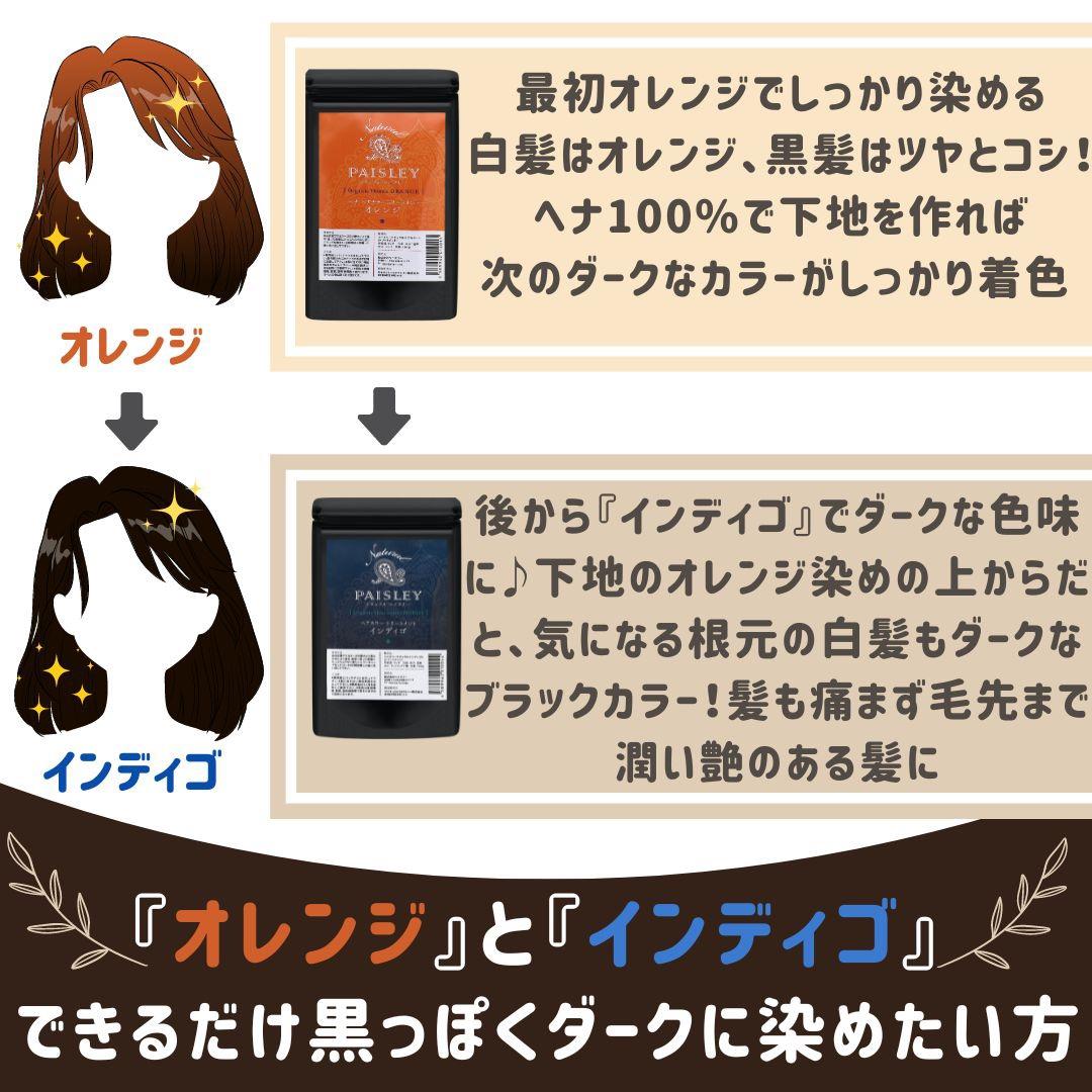 fumee品　よりどり4点選べる【最高AAAランク高品質ヘナ】