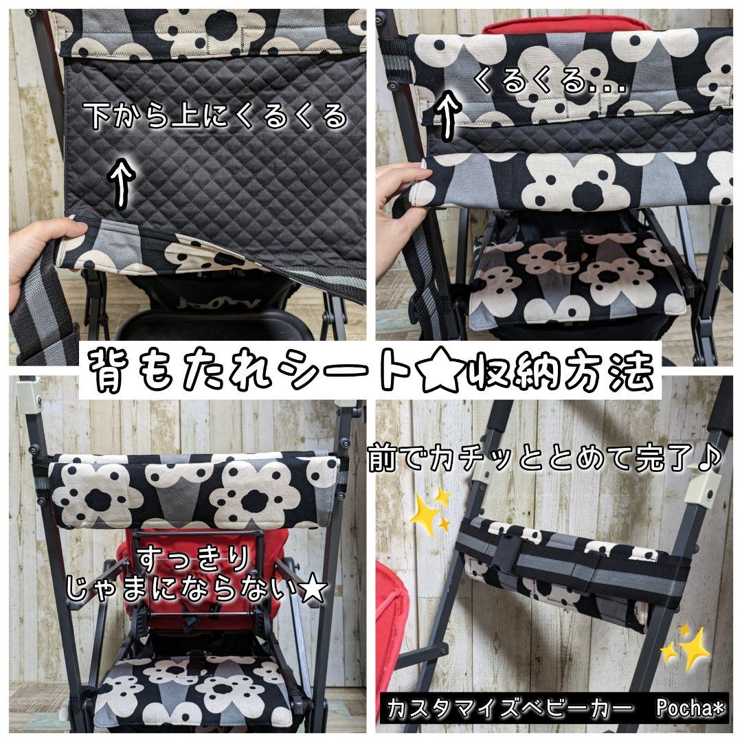【トントン@様オーダーページ】