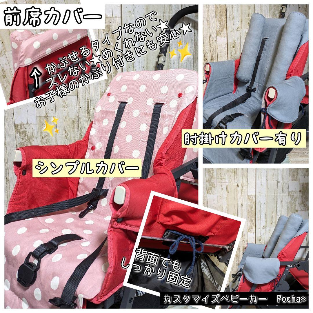 【トントン@様オーダーページ】