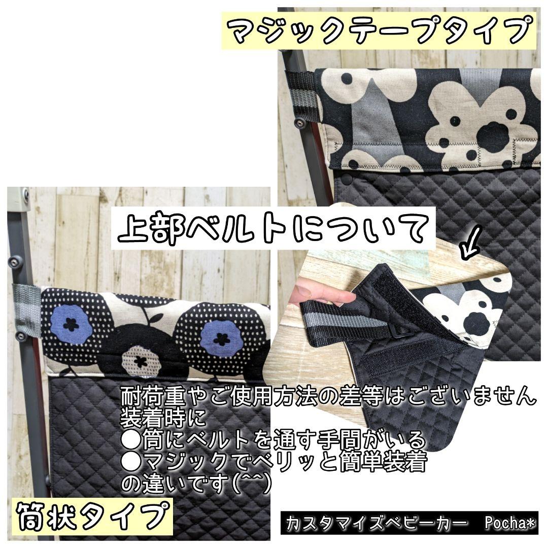 【トントン@様オーダーページ】