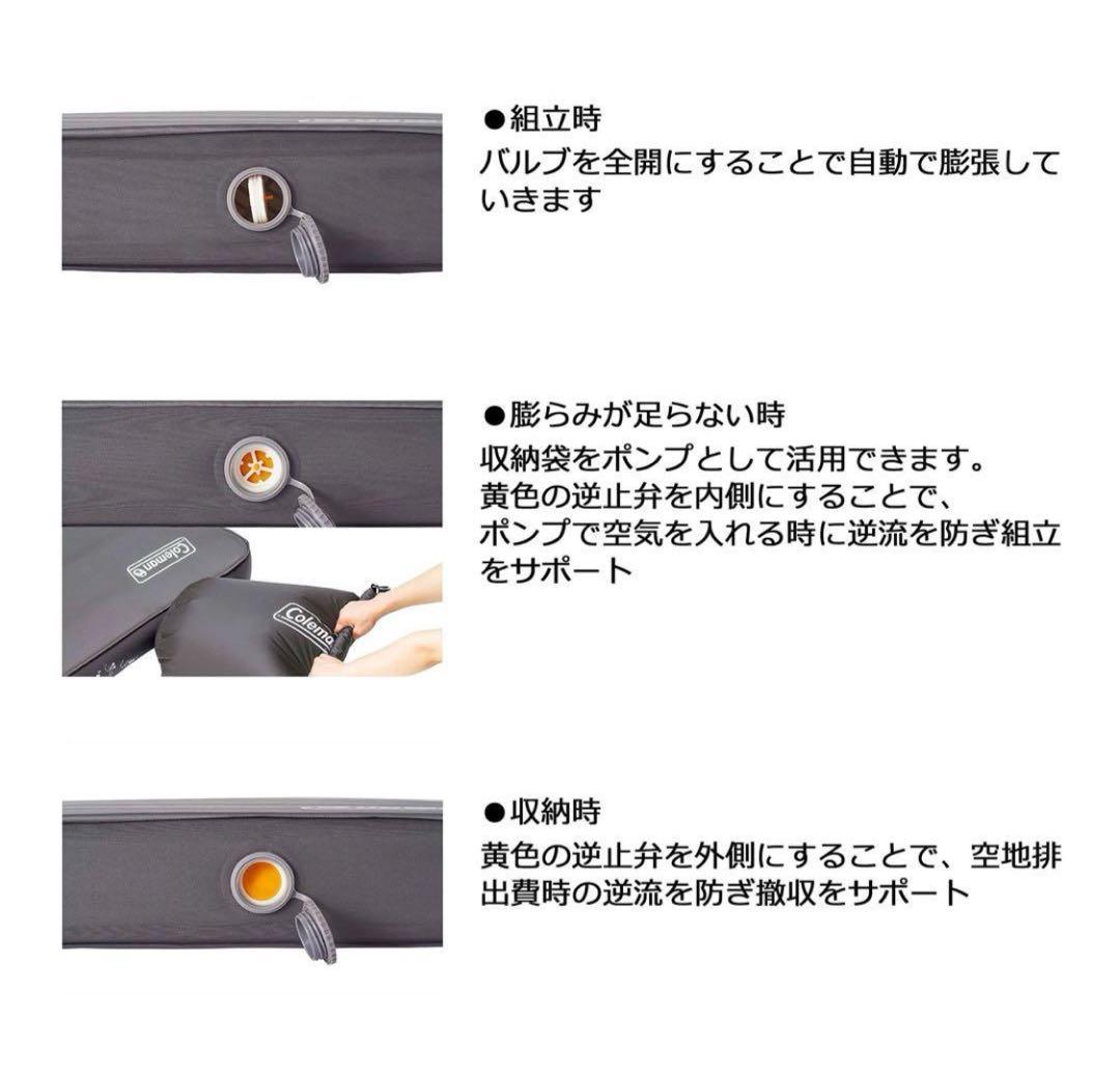 Coleman(コールマン)インフレーターマット/ダブル/エアマット/エアベット
