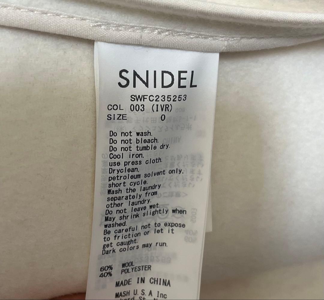 SNIDEL リバーフードコート
