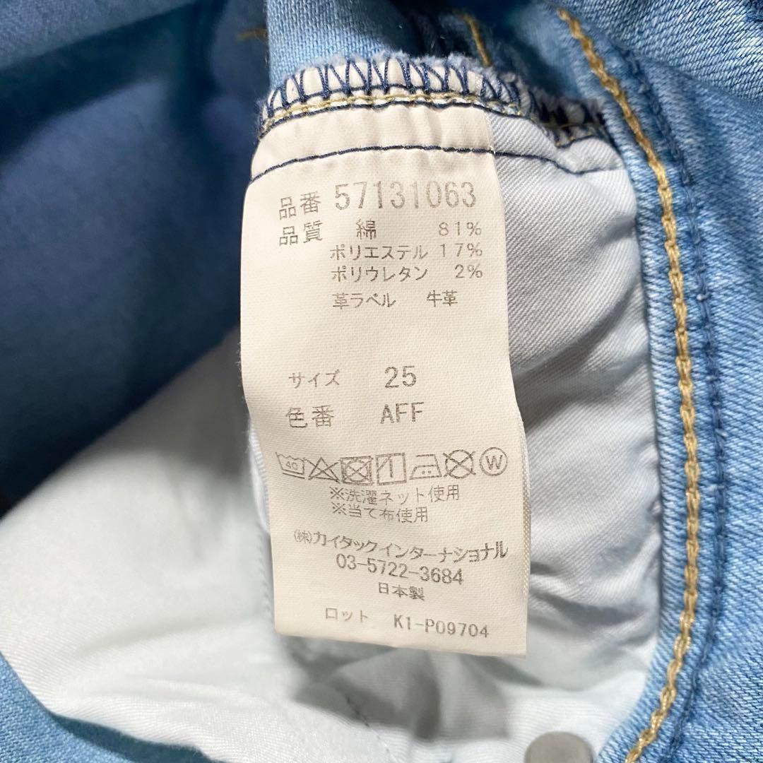 1234【ほぼ新品】YANUK ヤヌーク 57131063 デニム パンツ 25