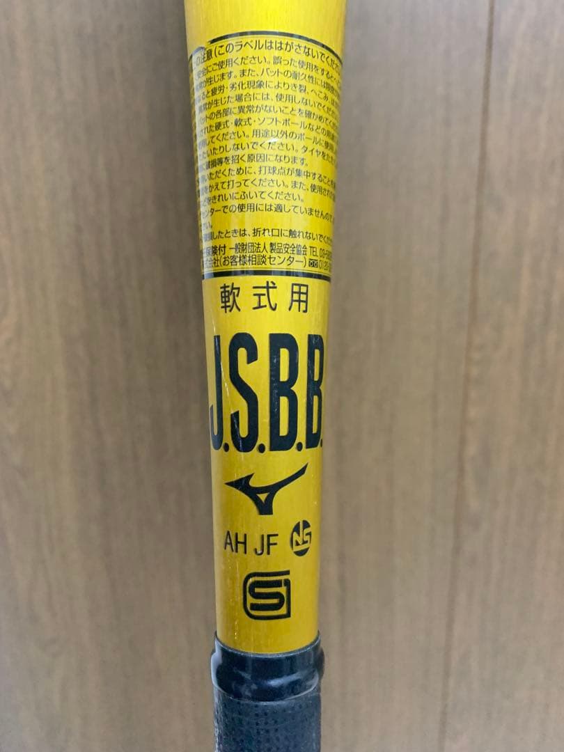 美品 ミズノ セレクトナイン 軟式バット83cm ゴールド SELECT9 一般