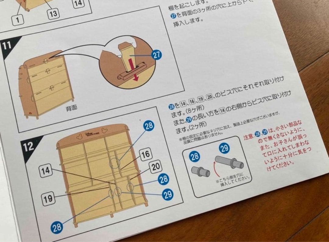 子供絵本棚　ブックシェルフ　ラック　木製　収納　インテリア　雑貨　家具