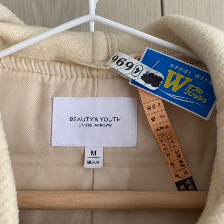 unitedarrowsBeauty&Youth ダッフルコート クリーニング済