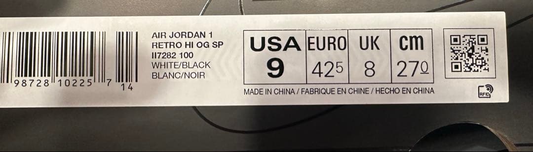 靴 fragment UNION Air Jordan 1 27cm