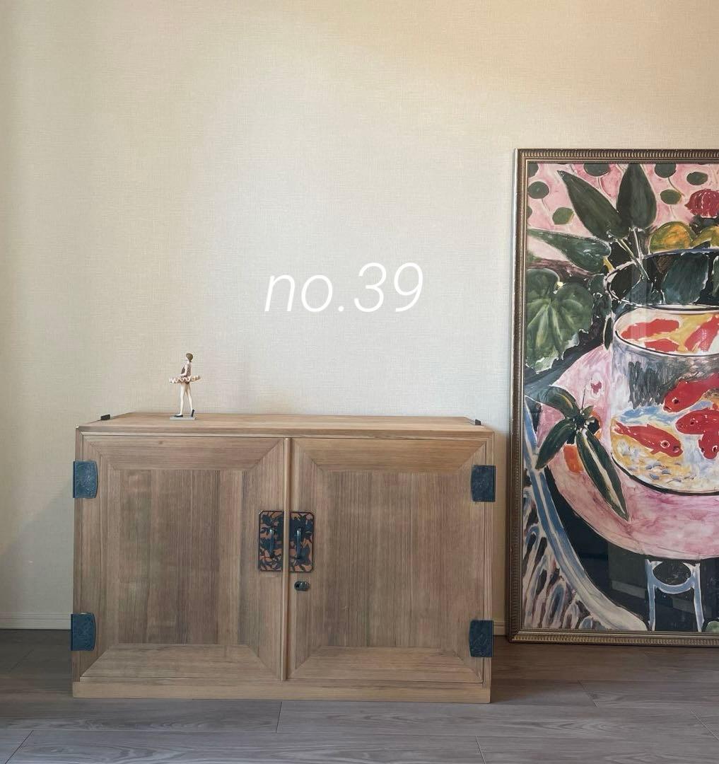 39)桐箪笥　アンティーク　チェスト　和箪笥　着物　古家具