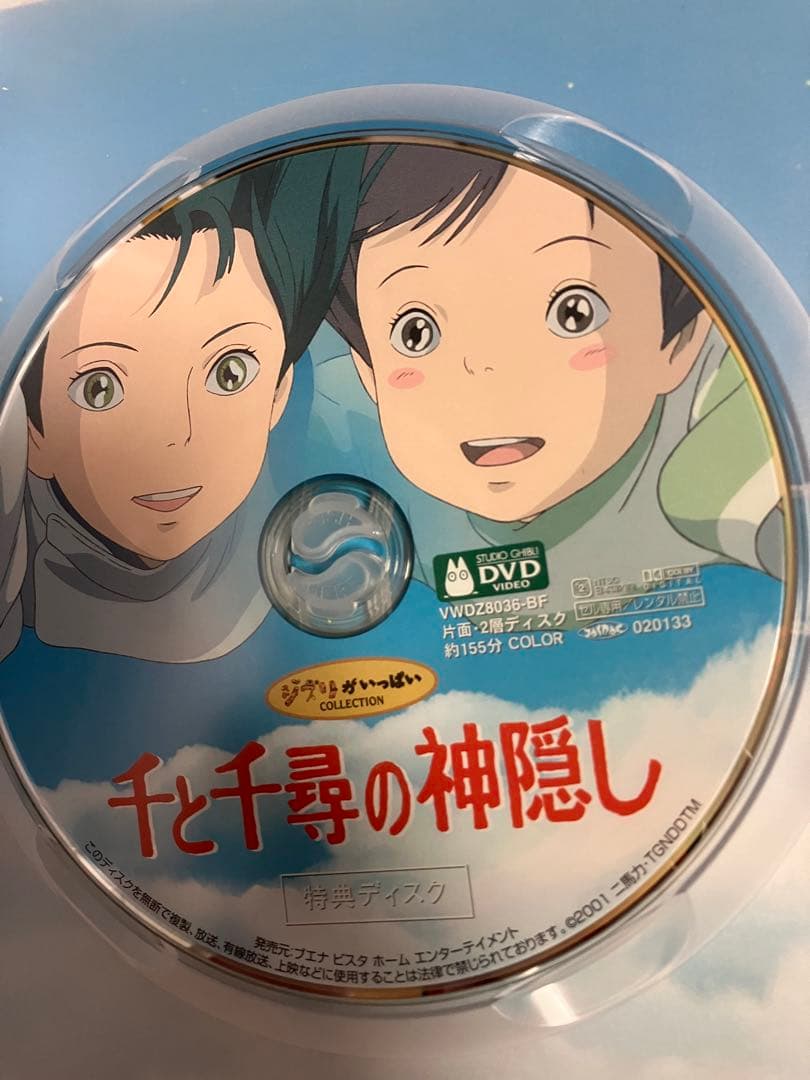 【美品】ジブリ　MovieNEX ８作品　特典DVD【本編視聴可】　純正ケース