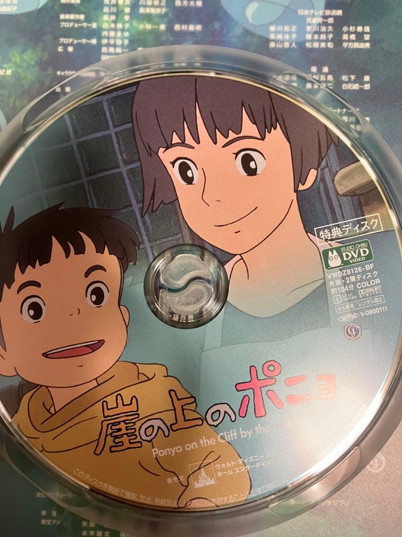 【美品】ジブリ　MovieNEX ８作品　特典DVD【本編視聴可】　純正ケース