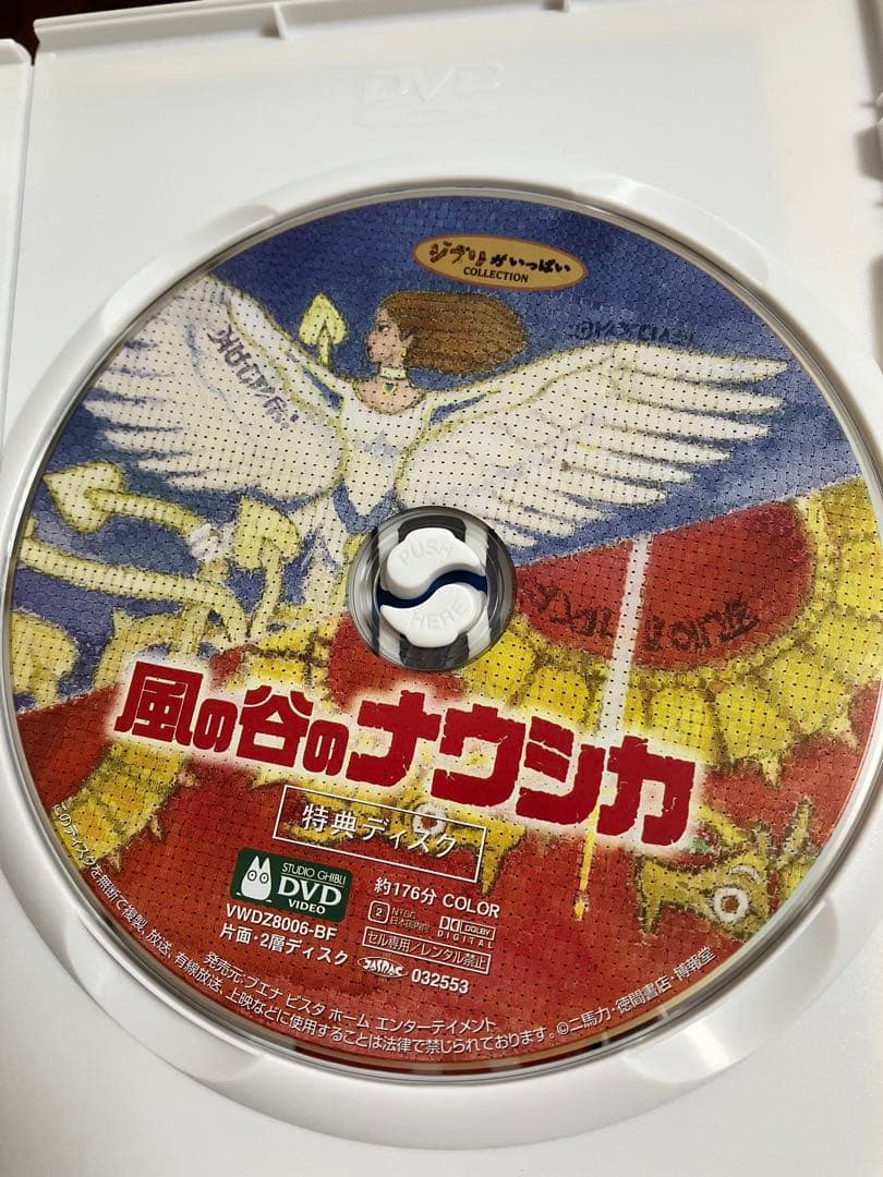 【美品】ジブリ　MovieNEX ８作品　特典DVD【本編視聴可】　純正ケース