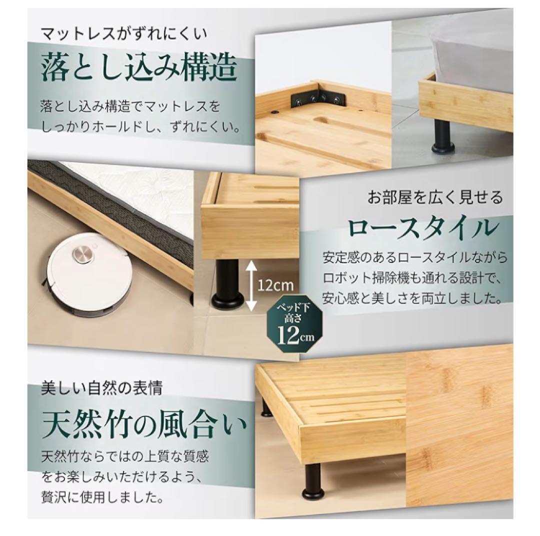 GOKUMIN すのこベッド シングル 天然竹 国産