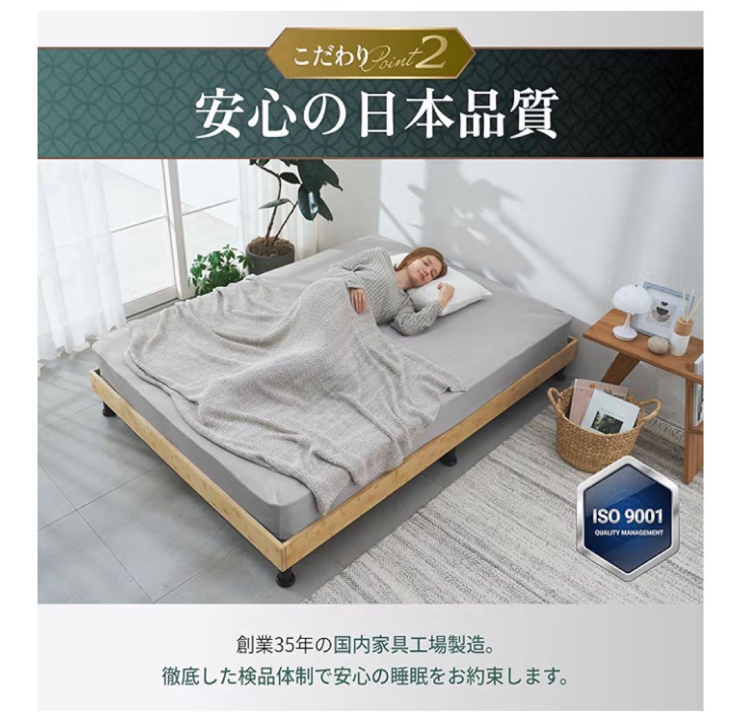 GOKUMIN すのこベッド シングル 天然竹 国産