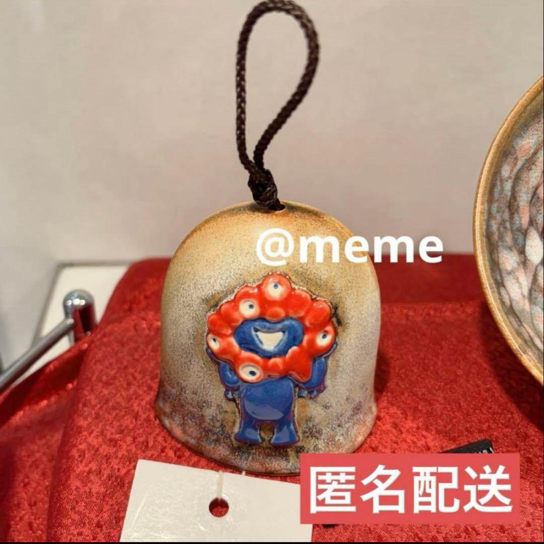 万博　ミャクミャク　風鈴　布引焼き　会場限定　伝統工芸　限定品