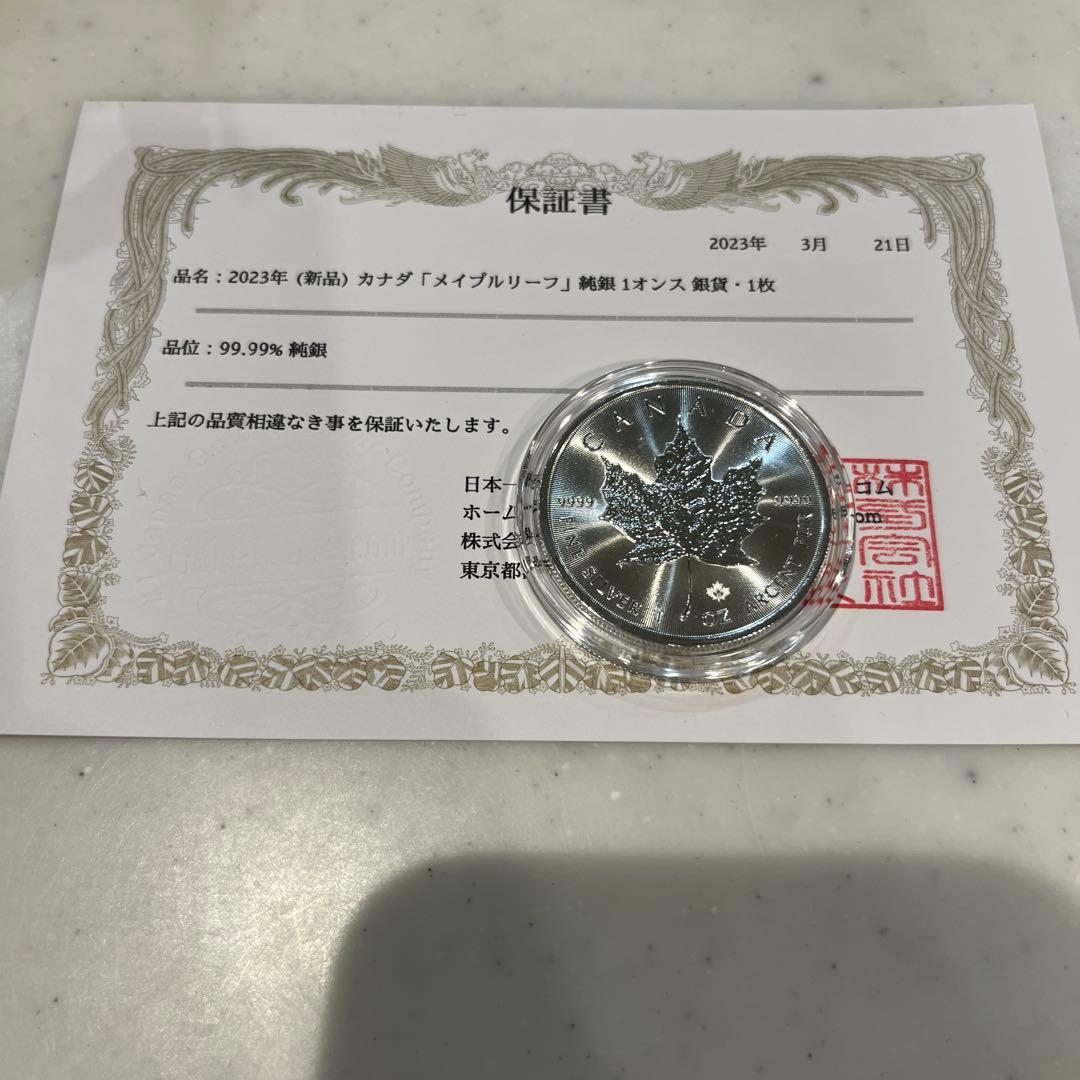 銀貨 1オンス 2023年 カナダ メイプルリーフ